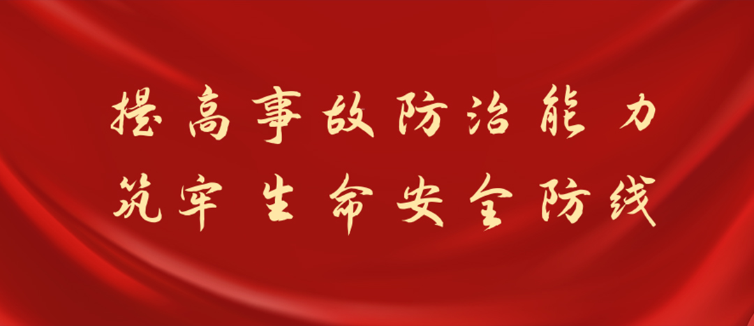 防患未然，筑牢防線(xiàn)，海龍化工開(kāi)展化學(xué)品灼傷及消防裝備實(shí)操演練